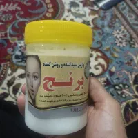 وازلین برنج