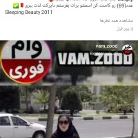 فروش وام ازدواج ۳۰۰ میلیونی ب قیمت ۱۳۰ تومن