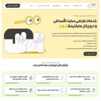 طراحی سایت و فروشگاه حرفه‌ای و سئو شده + اقساط