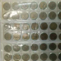 سکه 50 دیناری شاهنشاهی