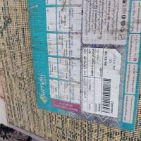 فرش فرهی ۹ متری|فرش|قائم‌شهر, |دیوار