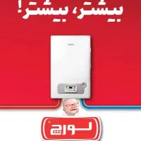 پکیج لورچ