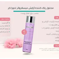 نصف قیمت شد