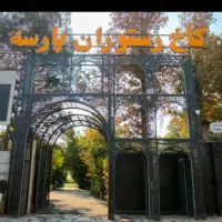فرصت شغلی عالی برای افراد جویای کار با مزایا بالا