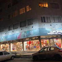 استخدام فروشنده خانم برای پوشاک و سیسمونی بهپوش
