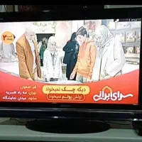 ال سی دی 37و32|تلویزیون و پروژکتور|قم, دروازه ری|دیوار