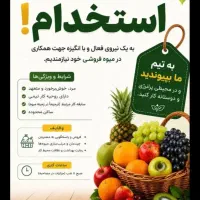 بار چین ماهر