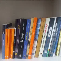 مجموعه کتاب
