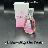 ادکلن فرگرانس ۵۰ میل|آرایشی، بهداشتی، درمانی|شیراز, قدوسی شرقی|دیوار