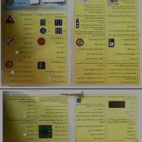 سوالات ایین نامه 1404