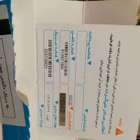 سیم کارت رند و دایمی همراه اول 09120071604|سیم‌کارت|تهران, حکیمیه|دیوار