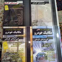 کتاب کنکور چهار خونه درس های عمومی و تخصصی