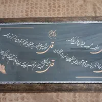 تابلو چهار قل|تابلو، نقاشی، عکس|مشهد, کشف|دیوار