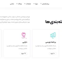 تحلیل و مشاوره رایگان به کسب و کار شما+ طراحی سایت|خدمات رایانه‌ای و موبایل|تهران, مسعودیه|دیوار
