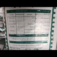 کود مرغی پلیت شده درجه یک|خدمات باغبانی و درختکاری|اهواز, ۳۰ متری|دیوار