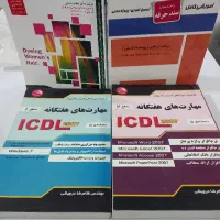 کتاب فروشی درحدنو