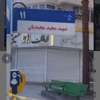 خانه ویلایی در اول قائم ۱۱|فروش خانه و ویلا|مشهد, کوی المهدی|دیوار