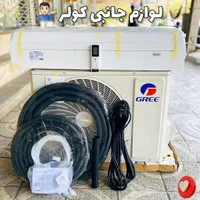 کولرگازی ۲۴ هزار گری اسفورماتیک اصلی باضمانت|کولر گازی و فن‌کوئل|بیرجند, |دیوار