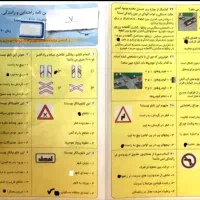 سوالات اصلی آیین نامه