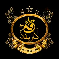 استخدام پیک پاره وقت