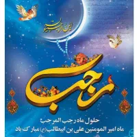 راهنمای نیازمندان به وسیله