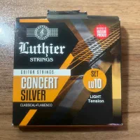 سیم گیتار لوتیر (کلاسیک-فلامنکو) مدل LU10