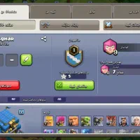 کلن کلش اف کلنز