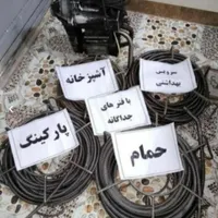 لوله بازکنی شبانه روزی((امامی ارزانترین درکاشان))