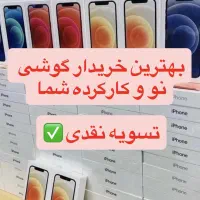 Apple Samsung Xiaomi Honor Redmi Note Poco A56 S25