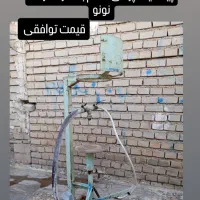 پیک نیک پرکنی
