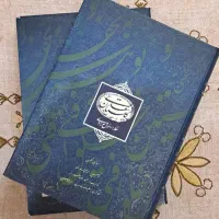 خوشنویسی ادبی هنری نفیس ارزشمند(امکان معاوضه)|کتاب و مجله ادبی|تهران, آسمان|دیوار