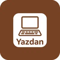 کافینت و خدمات شبکهای حرفهای یزدان