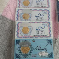 سکه ۱۰۰ صوتی پارسیان|جواهرات|تهران, حکیمیه|دیوار