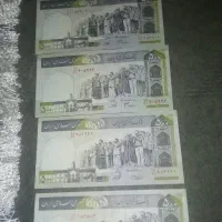 اسکناس کلکسیونی|کلکسیون سکه، تمبر، اسکناس|خمین, |دیوار