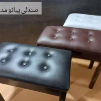 صندلی پیانو