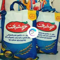 توزیع کالابرگ دهک۱ تا۳ رایگان برنج ۱۲۵۰روغن۵۰۰|خوردنی و آشامیدنی|نیشابور, کشتارگاه|دیوار