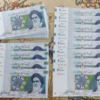 اسکناس نو|کلکسیون سکه، تمبر، اسکناس|مشهد, آزادشهر|دیوار