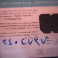 فروش سیمکارت دائمی۰۹۱۱