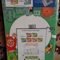 من و درسام جامع چهارم خیلی سبز|کتاب و مجله آموزشی|شیراز, ریاستی|دیوار