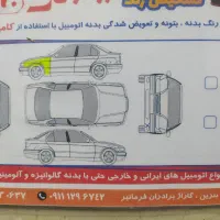 سمند ای اف سون دوگانه کارخانه ۹۵|خودرو سواری و وانت|قائم‌شهر, |دیوار