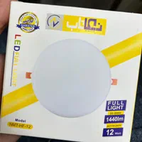 پنل فول لایت ۱۲ وات نماتاب