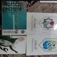 کتاب مذهبی ودعا