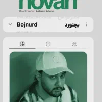 بلیط کنسرت نوان