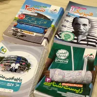 کتاب تست تجربی