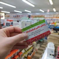 پخش لوازم جانبی ایران ملکوتی خواه