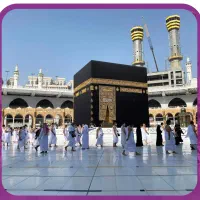 فیش حج تمتع دی ۸۶