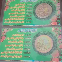 سکه.تبرک