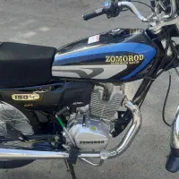 زمرد کویر ۱۵۰ سی‌سی استارتی دیسکی|موتورسیکلت|تهران, شمشیری|دیوار