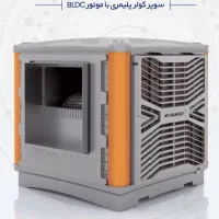 کولر آبی پلیمری Inverter کم مصرف ++A تهویه البرز