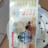 پلوپز 4کاره خزر|اجاق گاز و لوازم برقی پخت‌وپز|مشکین‌دشت, |دیوار